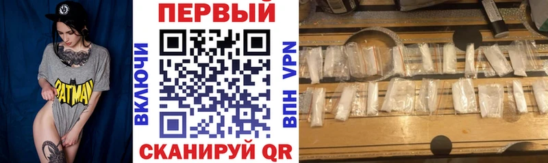 где продают Тольятти shop телеграм Amphetamine 97%