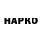 Каннабис AK-47 anuta snap