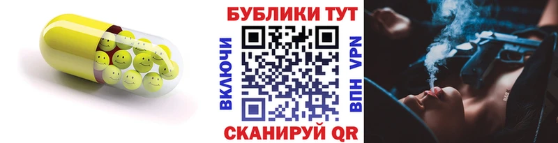 Экстази VHQ  магазин    Тольятти 