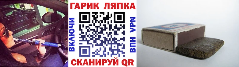 ГАШИШ гарик Тольятти