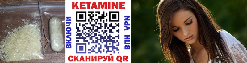 магазин  наркотиков  Тольятти  Кетамин ketamine 