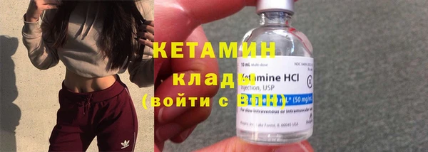 spice Абдулино