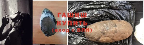 мефедрон Алексин