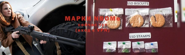 spice Абдулино