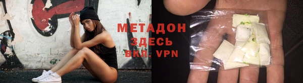 MESCALINE Абаза