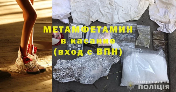 мефедрон Алексин