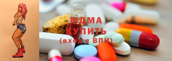 амф Абинск