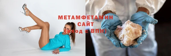 MESCALINE Абаза