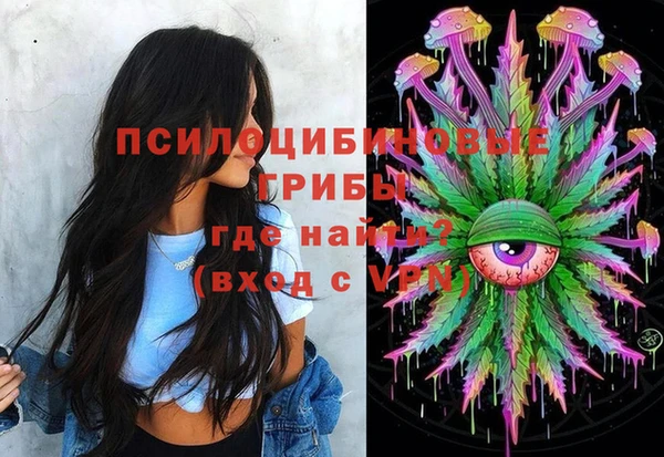 мефедрон Алексин