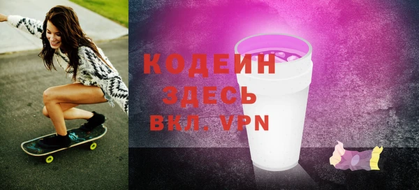 MESCALINE Абаза