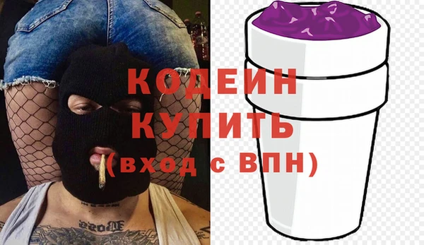 амф Абинск