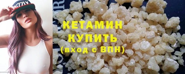 spice Абдулино