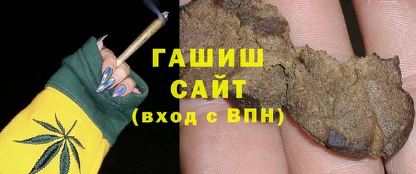spice Абдулино