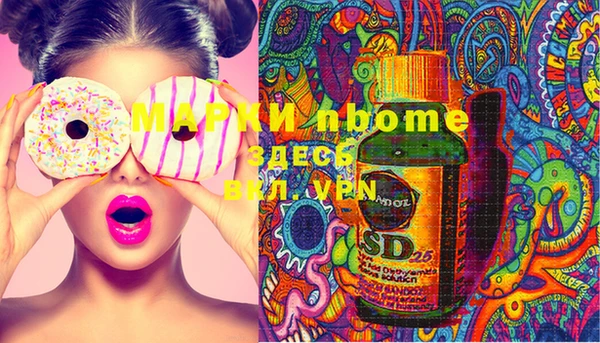spice Абдулино