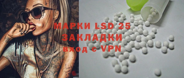 амф Абинск