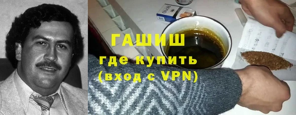 MESCALINE Абаза