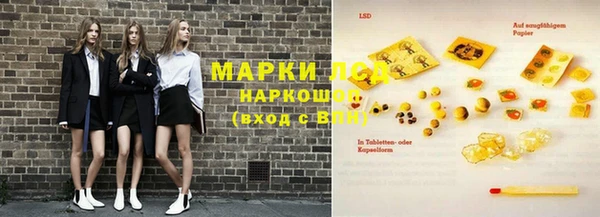 spice Абдулино