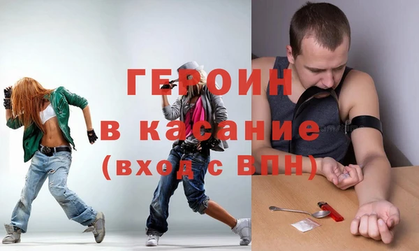 героин Алексеевка