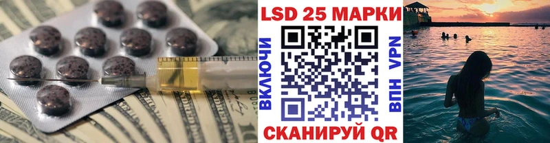 ЛСД экстази ecstasy  даркнет как зайти  Тольятти 