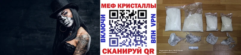 Меф мяу мяу  Тольятти