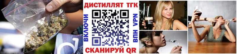мориарти состав  Тольятти  ТГК вейп с тгк 
